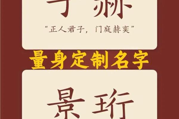 如何给1月份出生的属龙男孩取名字姓名