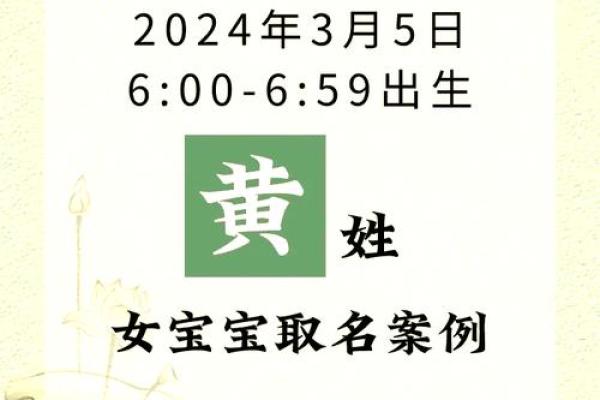 黄姓女孩名字大全-黄姓女孩起名字大全-黄姓名字大全姓名 黄姓女孩名字大全-黄姓女孩起名字大全-黄姓名字大全姓名
