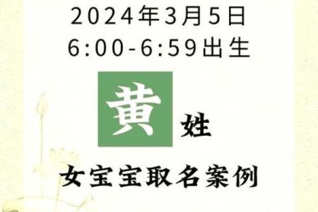黄姓女孩名字大全-黄姓女孩起名字大全-黄姓名字大全姓名