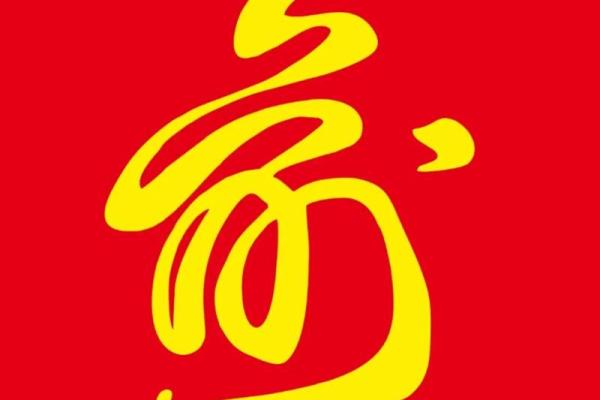 俞姓姓氏的家谱记载和宗祠对联-姓名学-华易网姓名