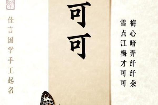 最新最好听可爱的宝宝乳名大全-姓名学-华易网姓名