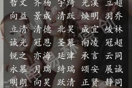 如何给傍晚6点出生的属牛男孩起名好姓名