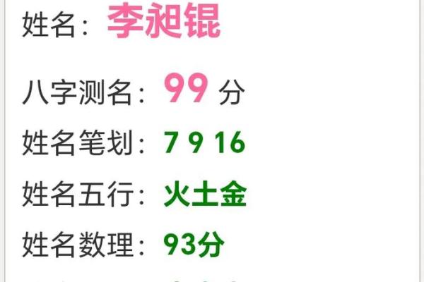 免费起名字大全2014-姓名学-华易算命网姓名 免费起名字大全2014-姓名学-华易算命网姓名