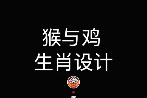 属猴辛时出生的男孩应该如何起名，用什么字好姓名