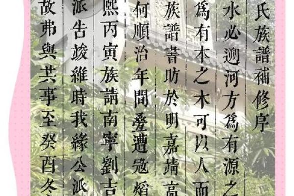 姓姜的名人-名人大全-姓名学-华易算命网姓名