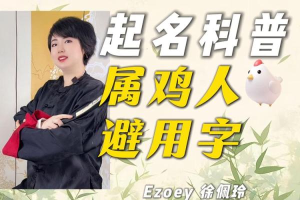 6月份出生的属鸡男孩怎么起名姓名 6月份出生的属鸡男孩怎么起名姓名