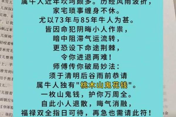 姓牛的名人-姓名学-华易算命网姓名 姓牛的名人-姓名学-华易算命网姓名