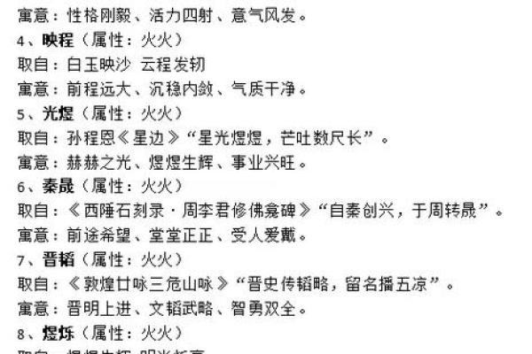 2019年4月15号卯时出生的男孩起名时要注意什么姓名