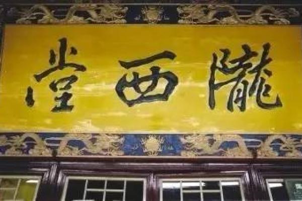 柳氏的郡望堂号和各支始祖-姓名学-华易网姓名 柳氏的郡望堂号和各支始祖-姓名学-华易网姓名