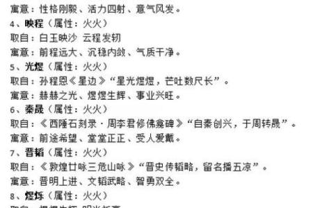 2019年4月15号卯时出生的男孩起名时要注意什么姓名