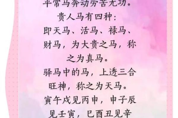 姓马的名人-名人大全-姓名学-华易算命网姓名