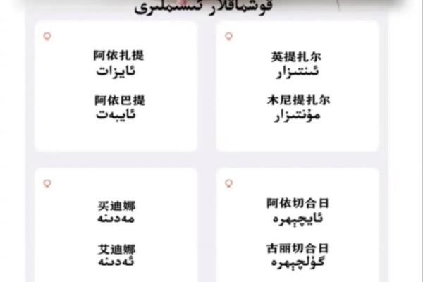 中间字和末尾字一样的双胞胎女孩名字有那些-姓名学-华易网姓名