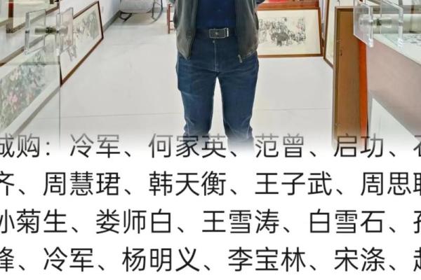 姓谈的名人-姓名学-华易算命网姓名 姓谈的名人-姓名学-华易算命网姓名