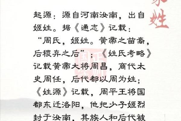 姓谈的名人-姓名学-华易算命网姓名 姓谈的名人-姓名学-华易算命网姓名