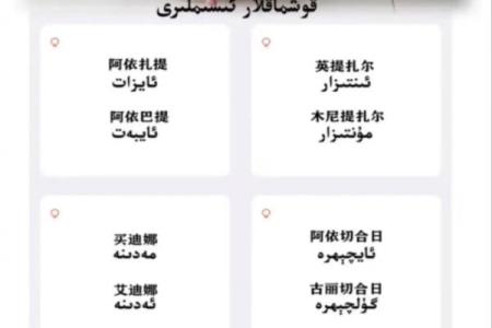 中间字和末尾字一样的双胞胎女孩名字有那些-姓名学-华易网姓名