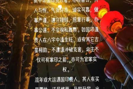 姓印的名人-姓名学-华易算命网姓名