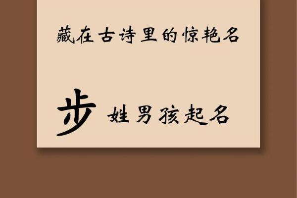 2019年3月31号子时出生的男孩如何起名姓名 2019年3月31号子时出生的男孩如何起名姓名