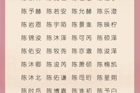 9月份出生的属蛇男孩应该要怎样取名字姓名