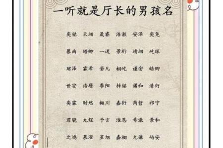 2019年5月13号卯时出生的男孩应该起什么样的名字姓名