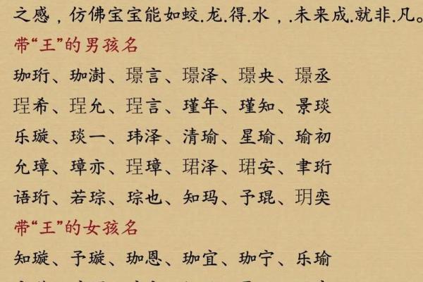 2019年6月28号寅时出生的男孩要怎么起名字姓名 2019年6月28号寅时出生的男孩要怎么起名字姓名