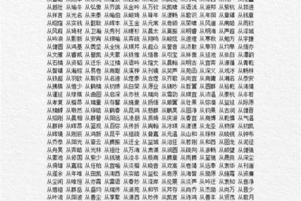 2019年6月23号子时出生的男孩如何起名姓名