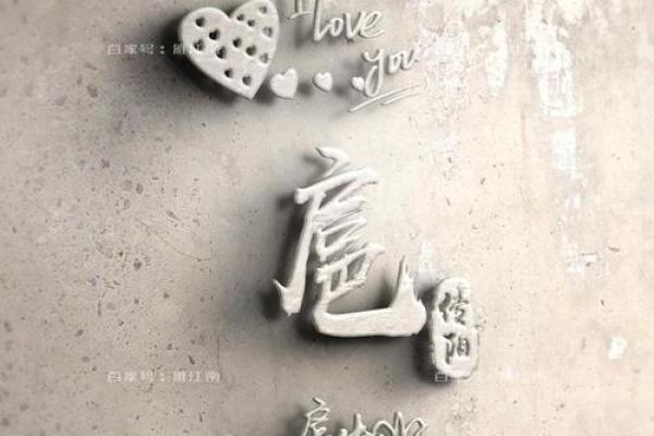 姓扈的名人-姓名学-华易算命网姓名 姓扈的名人-姓名学-华易算命网姓名