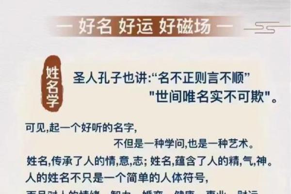 姓名看什么人的样会闪婚-姓名学-姓名分析姓名 姓名看什么人的样会闪婚-姓名学-姓名分析姓名
