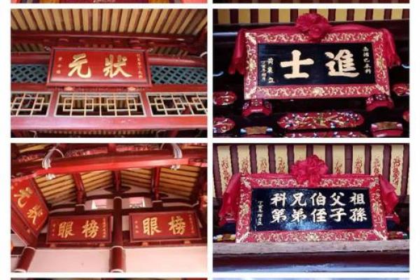 闾丘氏宗祠的对联有哪些-姓名学-华易算命网姓名 闾丘氏宗祠的对联有哪些-姓名学-华易算命网姓名