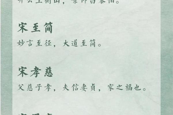 宋姓男孩名字大全-宋姓男孩起名字大全-宋姓名字大全姓名 宋姓男孩名字大全-宋姓男孩起名字大全-宋姓名字大全姓名