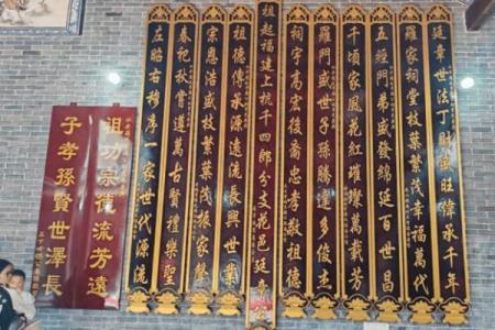 闾丘氏宗祠的对联有哪些-姓名学-华易算命网姓名