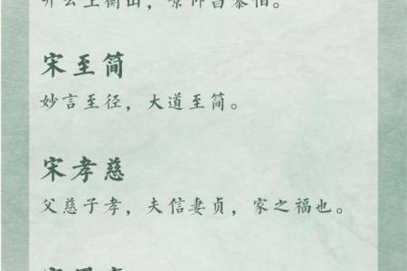 宋姓男孩名字大全-宋姓男孩起名字大全-宋姓名字大全姓名