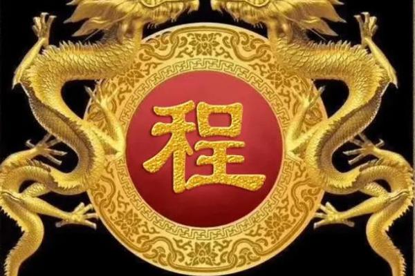 姓蓟的名人-姓名学-华易算命网姓名