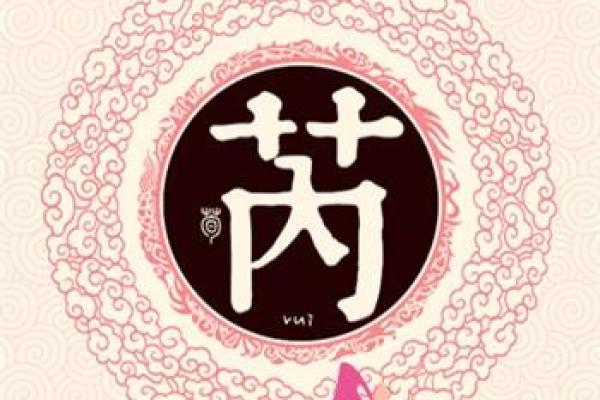 姓伊的名人-姓名学-华易算命网姓名