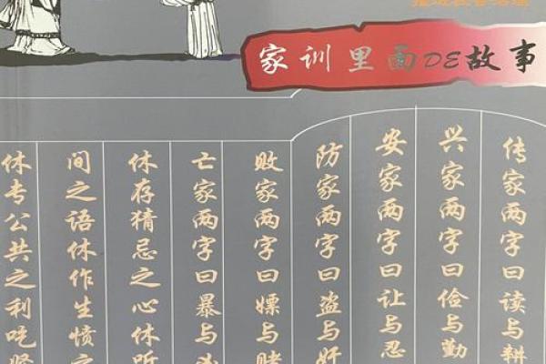 姓廉的名人-姓名学-华易算命网姓名