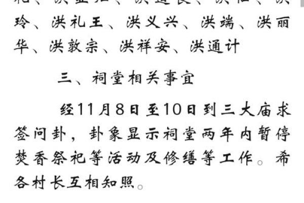 姓洪的名人-姓名学-华易算命网姓名