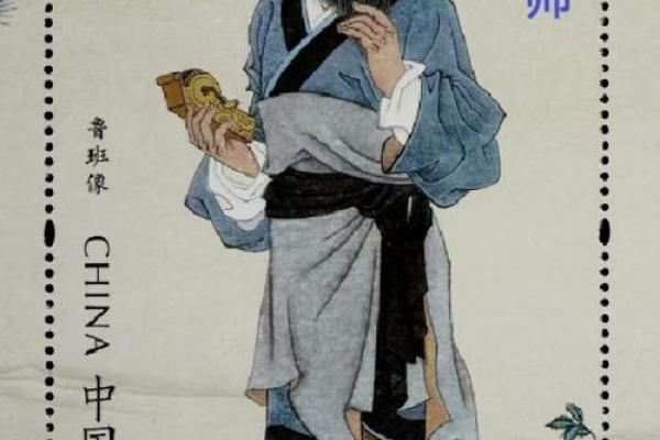 姓班的名人-姓名学-华易算命网姓名 姓班的名人-姓名学-华易算命网姓名