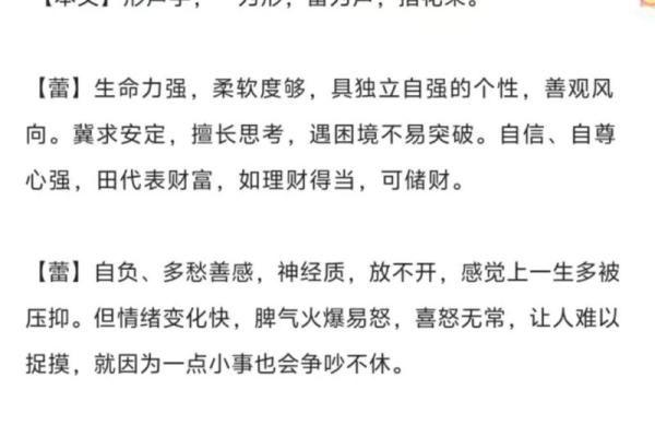 姓路的名人-姓名学-华易算命网姓名