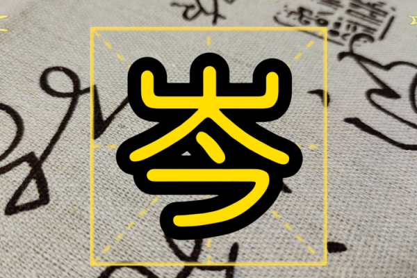 岑姓女孩名字大全-岑姓女孩起名字大全-岑姓名字大全姓名