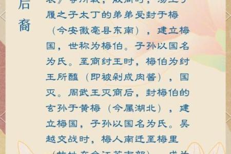 姓须的名人-姓名学-华易算命网姓名